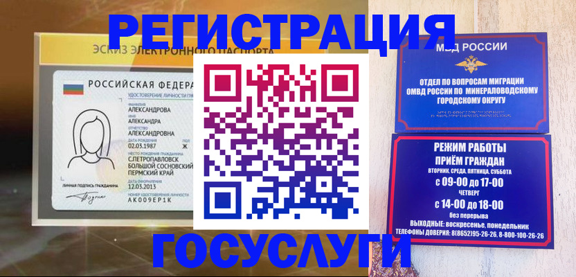 пропишу в квартире в Дальнереченске